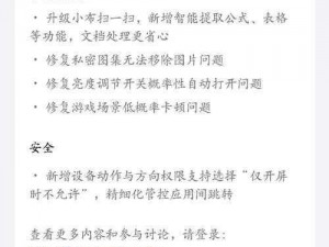 《我的门派》游戏卡顿不用愁，几招教你轻松解决