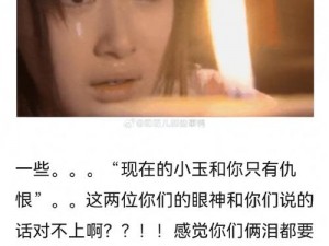 宝莲灯：沉香为什么要睡三圣母？宝莲灯：沉香怎样睡三圣母？宝莲灯：沉香睡三圣母的原因和方法是什么？