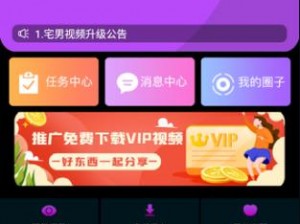 17c17app 官网是什么？看视频时总是跳出广告，怎么办？