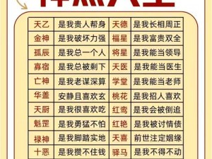 消灭星星高分攻略大揭秘：技巧策略步骤详解指南