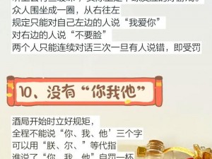 为什么三对夫妻会选择群 P 聚会？这种行为是否合适？应该如何看待？