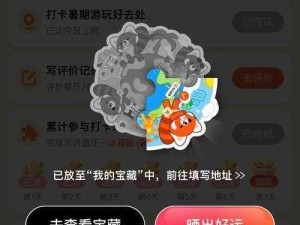 君临天下集徽章活动怎么兑换？集徽章活动兑换介绍