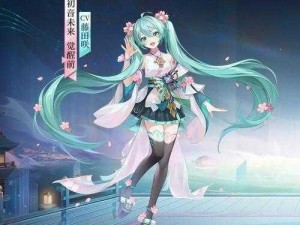 阴阳师初音未来聚光之音联动活动即将开启，精彩内容抢先看