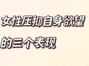 为什么伦常道德被抛之脑后？父女之间为何会有如此扭曲的欲望？如何正确处理这种困境？