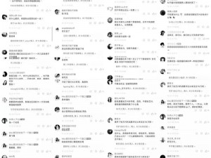 为什么黑料不打烊的反差婊总能被吃瓜群众爆料？