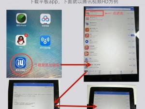 十大黄台禁用软件 APP 下载 IOS：为什么不能下载？如何解决？