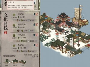 江南百景图全新启程：创新规划文化挖掘与区域发展的多维开启之道