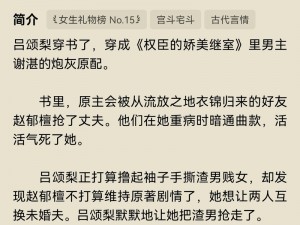 为什么看小说总是看到一半就不想看了？如何找到自己喜欢的小说？sesexiaoshuo 为你解决