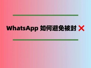 为什么不良应用下载窗口没封入口？如何避免不良应用的下载？怎样才能保护个人信息安全？