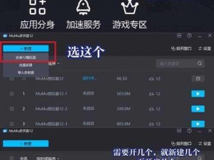 无尽的守护电脑版下载地址及详细安装指南：一步步教你如何轻松安装体验