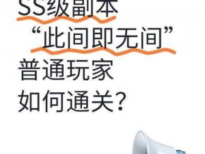 如何顺利通过西游修仙传奈何桥副本？这里有一份通关攻略