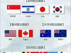 日本欧洲美国中国韩国产-日本、欧洲、美国、中国、韩国产的 XX 有哪些不同？