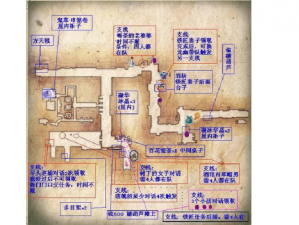 仙剑 5 隐藏结局：揭开神秘面纱，畅享更多精彩