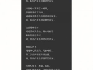 儿子问妈妈是纯还是仿，妈妈该如何回答？