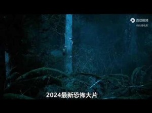 《武林外传》桃花源惊现神秘怪物，你绝对想不到