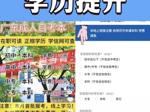 为什么要选择入口天美传媒学历？它有哪些优势？如何利用这些优势提升自己？