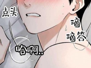 为什么找不到免费漫画页面在线看漫画入口？