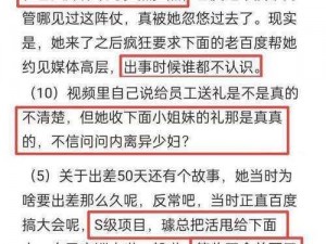 今日黑料为何如此热门？有何黑料热门的秘诀？