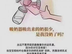 爷爷为什么要吃奶奶的大黑东西？这正常吗？我该怎么办？