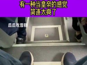 为什么公交车的最后一排会进入我？