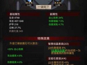 《血源诅咒武器全面解析：修理与强化指南》