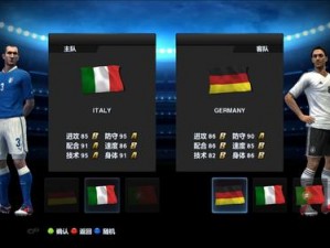 FIFA13与PES13体验对比：深度解析两款游戏的用心之处