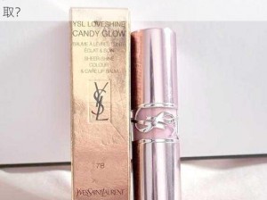 ysl 热门蜜桃色 m6w 拥有高清资源，为何-如何获取？