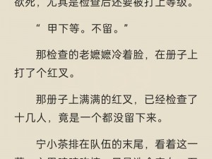 17kk8,在 17kk8 上有哪些好看的小说？