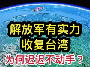 为什么台湾 18dy 会被封锁？如何突破封锁访问台湾 18dy？