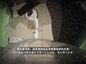 《忍者印记：实战解析小兵分数榨干技巧攻略》