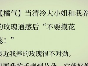 为什么乖张大一点一会就不痛了？