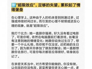 女人越绝情越好挽回？为什么会这样？如何才能做到？