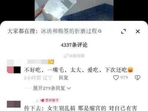 用冰块和棉签制作牛奶，你试过吗？