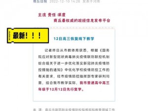 删除河南商丘3分24视频、如何删除河南商丘 3 分 24 秒视频？