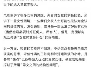 对于电影处理，怎样才能既简单又干湿你？