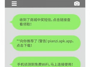 色狗网站有风险，为何还屡禁不止？如何保护个人信息安全？