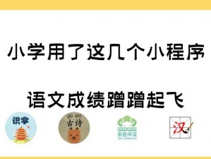 韩老师的课后辅导手游下载，趣味学习，轻松提升成绩