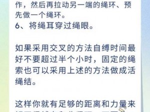 自W的步骤视频教学(如何正确进行自 W？这里有详细的步骤视频教学)