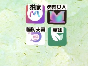 为什么找不到锕锕好多水 app 的软件免费下载？