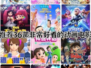 为什么动漫电影如此受欢迎？