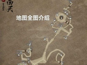 黑神话悟空小骊龙位置揭秘：探寻神秘洞穴，揭秘奇幻西游之旅