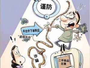 汗汗漫画和歪歪漫画有什么不同？如何选择适合自己的漫画平台？