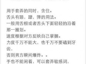 男朋友把舌头都伸进我的嘴【男朋友在接吻时将舌头伸进了我的嘴里，我该怎么办？】