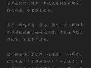 洛温强制车 writeas，舒适与性能的完美结合