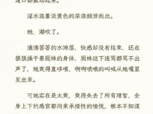 被大佬浇灌的日常笔趣阁免费阅读？大佬到底是怎样浇灌的？