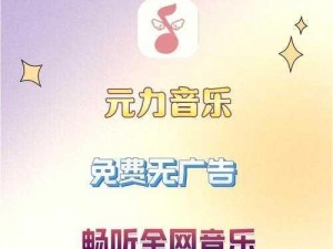 OSU 歌曲包使用指南：畅享音乐，释放创意