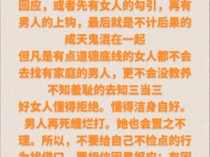 为什么三个人不能一前一后做这件事？会有什么后果？怎样做才能避免这些后果？