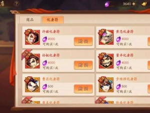 少年三国志武将获取攻略：实战指南教你如何招募强力武将