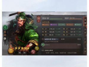 《三国志战略版》关羽战法怎么带？实战经验告诉你答案