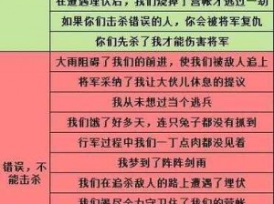 探索阴阳师荒骷髅小兵真假：教你一眼分辨真伪